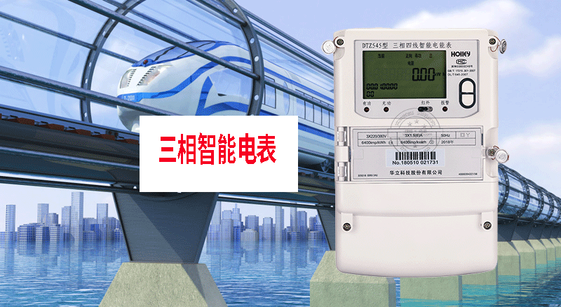 為您解惑，普及一下智能電表的知識--老王說表